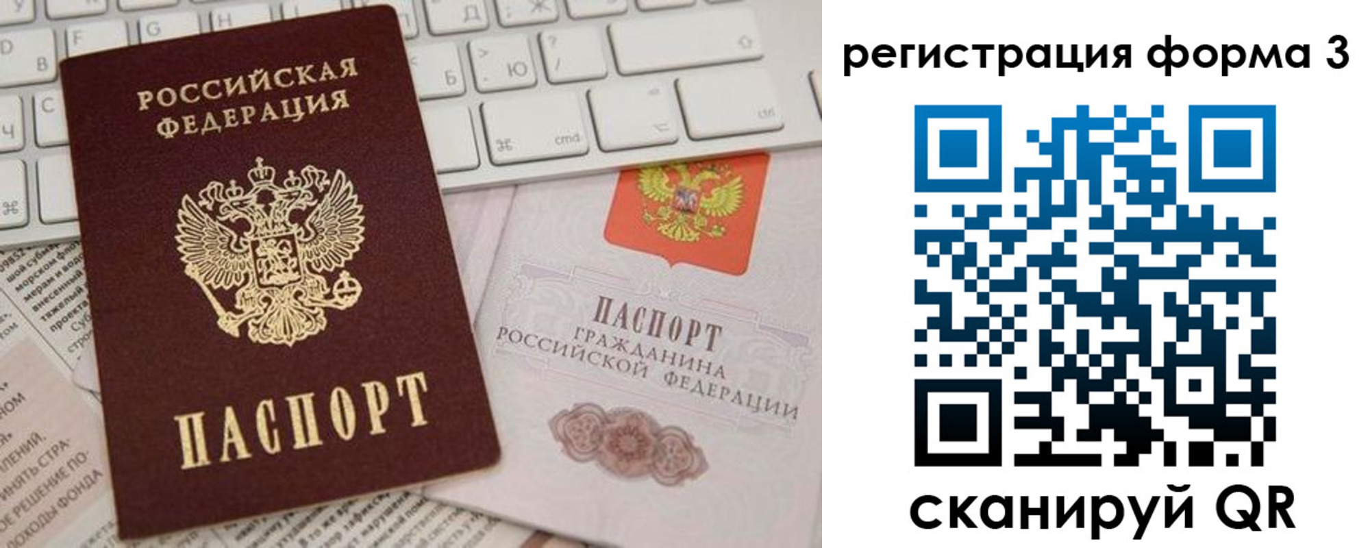 где прописаться в Выборге