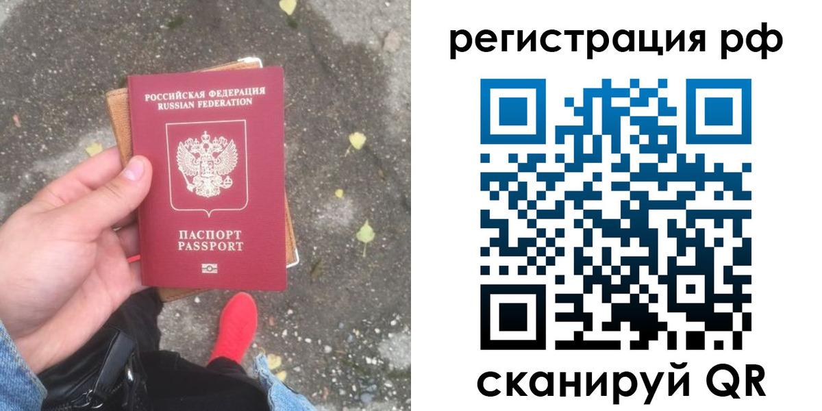 временная регистрация поиск в Выборге