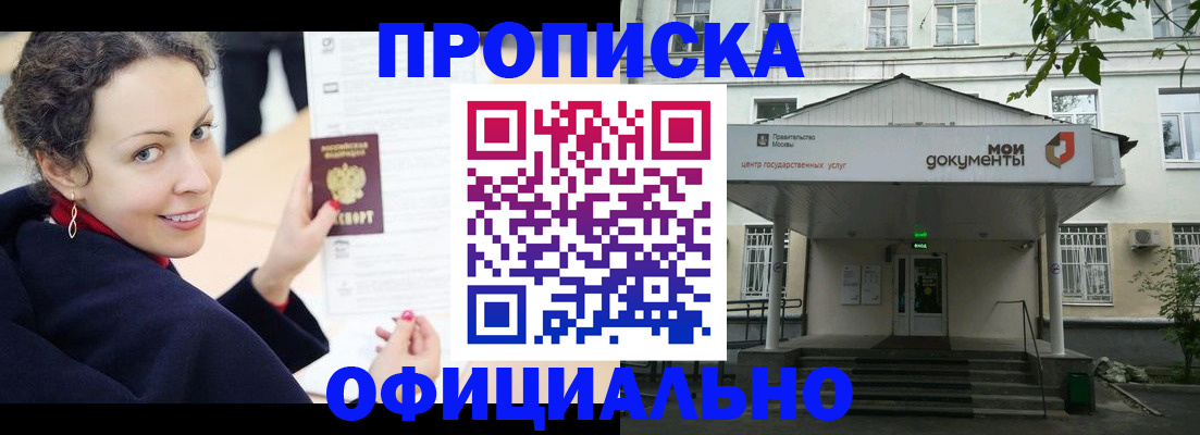 временная регистрация для всех в Выборге